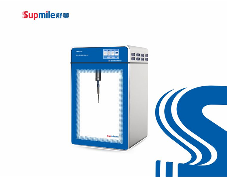 KBS-1200一體式超聲波細胞粉碎機